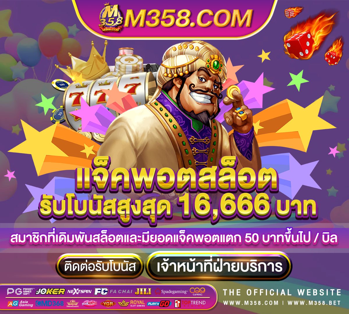 ฝาก 20 รับ 100 ล่าสุด 2024pg slot za 888